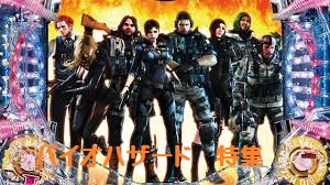 バイオハザードシリーズ