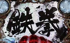 鉄拳シリーズ