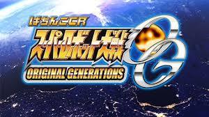 ぱちんこCRスーパーロボット大戦OG