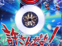 家庭用中古