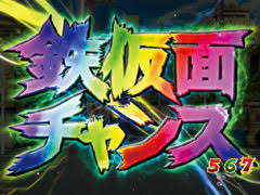 家庭用中古
