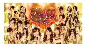 CRラブ嬢プラス～今夜も、ご延長の方はいかがなさいますか？～H9AZ