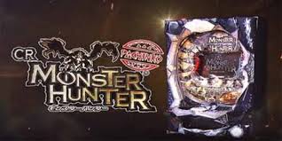 ぱちんこCRモンスターハンター