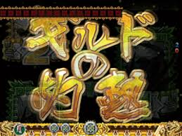家庭用中古