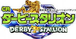 CRダービースタリオンRR・Y(甘デジ) バナー