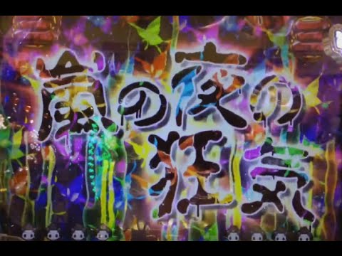 家庭用中古