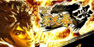 デジハネCRA蒼天の拳 天帰
