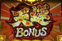 家庭用中古