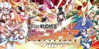 CRフィーバー戦姫絶唱シンフォギアLIGHTver. バナー