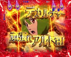家庭用中古