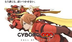 CR CYBORG009 CALL OF JUSTICE　バナー