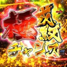 家庭用中古
