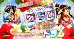 家庭用中古