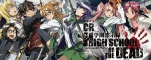 パチンコCR学園黙示録 HIGH SCHOOL OF THE DEAD 319Ver.　バナー