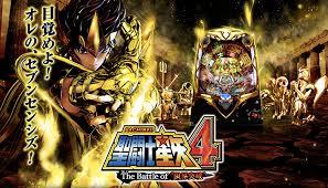 PA聖闘士星矢4 The Battle of