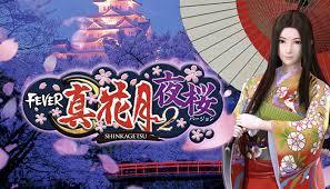 Pフィーバー真花月2夜桜バージョン　バナー