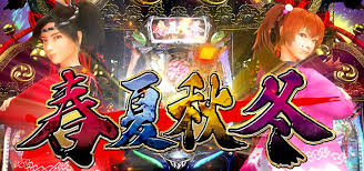 P春夏秋冬MA(ライトミドル)　バナー