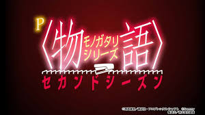 デジハネP〈物語〉シリーズ セカンドシーズン