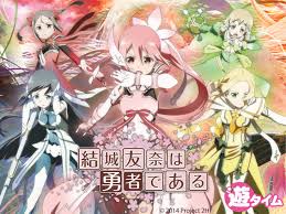P結城友奈は勇者であるALLRUSH SWEET 77ver.　バナー