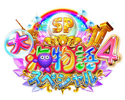 P大海物語4スぺシャル　バナー