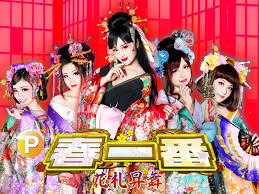 P春一番~花札昇舞~GLB(甘デジ) バナー