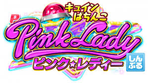 Pピンクレディー バナー