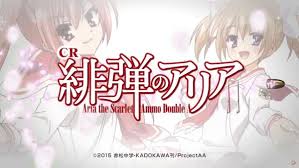 P緋弾のアリアAA FE設定付　バナー