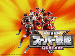 PAフィーバースーパー戦隊 LIGHT ver.　バナー