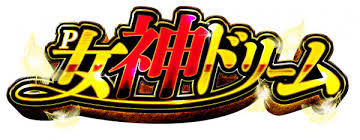 P女神ドリーム　バナー