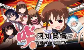 PA咲-Saki-阿知賀編 99バージョン　バナー