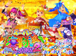 Pスーパー海物語 IN JAPAN2　バナー