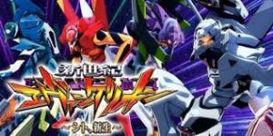 新世紀エヴァンゲリオン～シト、新生～プレミアムモデル　スリーピースドットネット　バナー