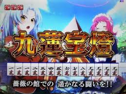 家庭用中古