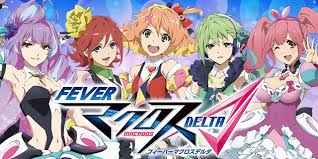 PフィーバーマクロスΔ(ライトミドル)　バナー
