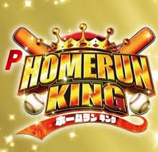 Pホームランキング　バナー