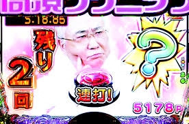 家庭用中古