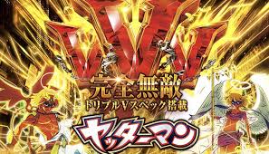 PAヤッターマンVVV(甘デジ) バナー