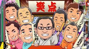 P笑点　バナー