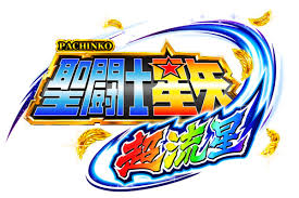 P聖闘士星矢 超流星 星矢ゴールドver.92％　バナー