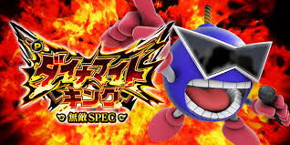 Pダイナマイトキング~無敵SPEC~ バナー