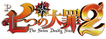 P七つの大罪2