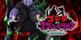 Ｐ ゴジラ対エヴァンゲリオン ～G細胞覚醒～ PREMIUM MODEL　バナー