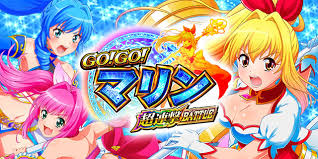 P GO！GO！マリン 3000　バナー