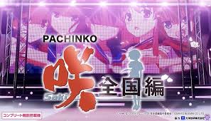 P咲-Saki-全国編　バナー
