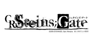 PA STEINS;GATE(甘デジ) バナー