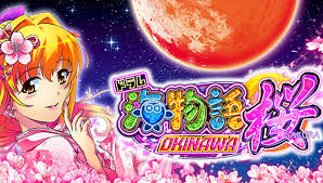 Pドラム海物語IN沖縄 桜バージョン　バナー