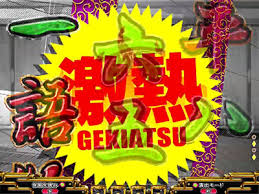 家庭用中古