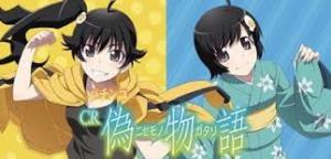 パチンコCR偽物語299Ver.