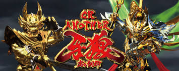 CR ANOTHER牙狼~炎の刻印~ バナー