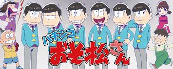 CRAおそ松さん~THE・DRUM~KS(甘デジ) バナー